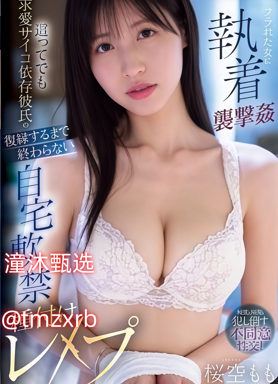 国产欧美日韩综合精品一区二区三区メイリン モデルコ18🈲