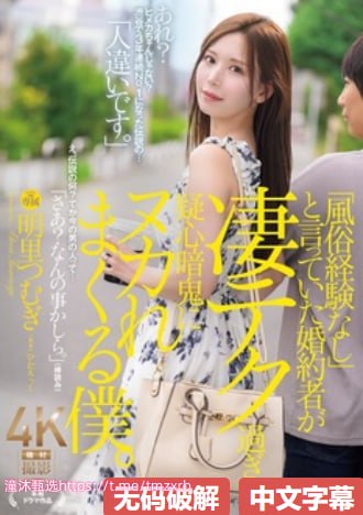 高清一女多男3根一起进去_电影全集免费高清观看播放18🈲