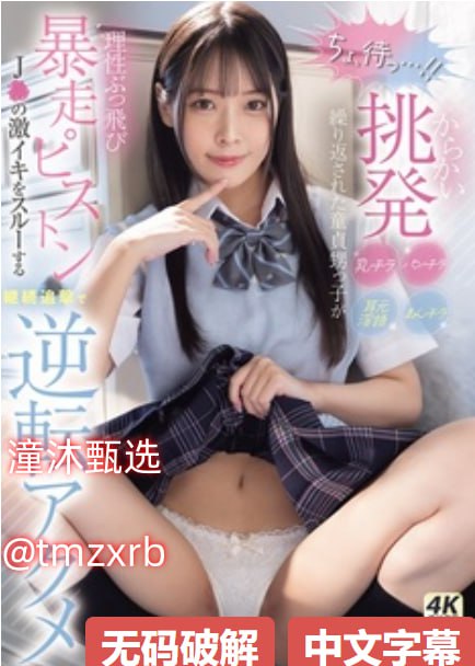 男人狂揉吃奶胸视频-高清无删减全集免费观看高清版...