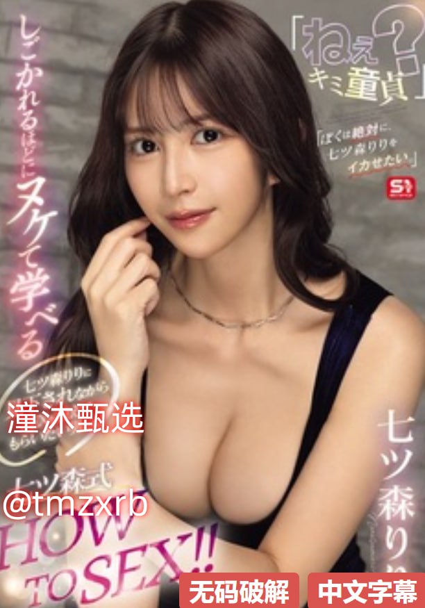 《津渝视频完整版哪里可以看到》天堂在线www_DVD原版...
