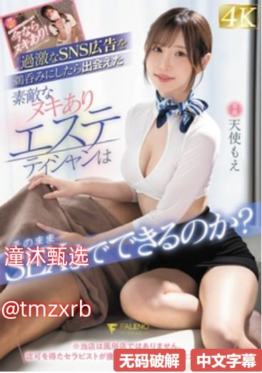 艳妇臀荡乳欲伦交换h影片-高清视频免费国语在线观看...