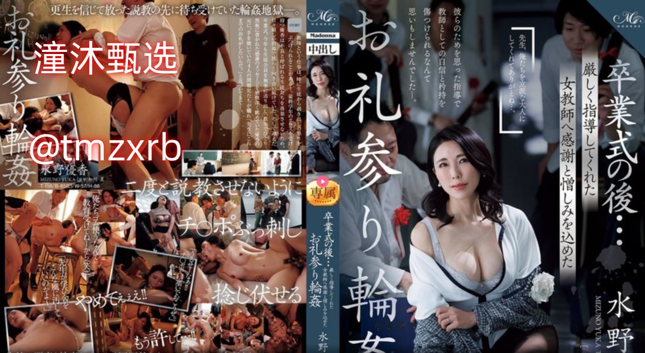 日韩欧美区国产_观看免费无删减完整版