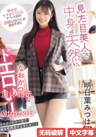 国产精av,メイリン モデルコレクション メ,观看免费无删减完整版